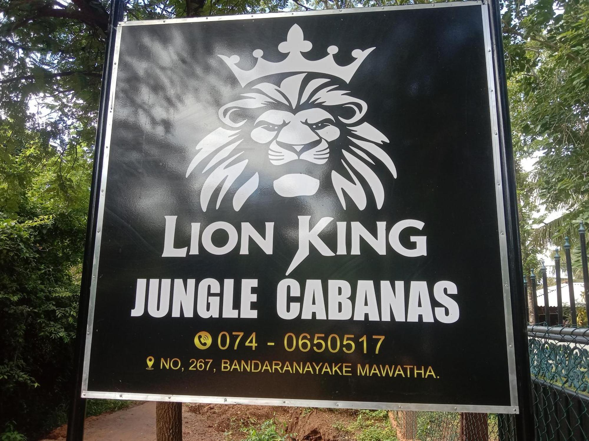 Lion King Jungle Cabanas Σιγκιρίγια Εξωτερικό φωτογραφία
